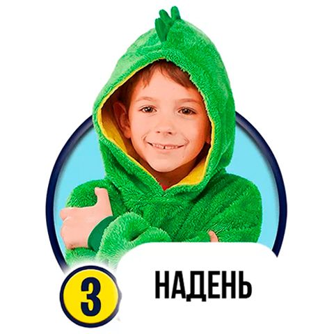 Детский плед с капюшоном и рукавами - Huggle Pets Hoodie (Украина)